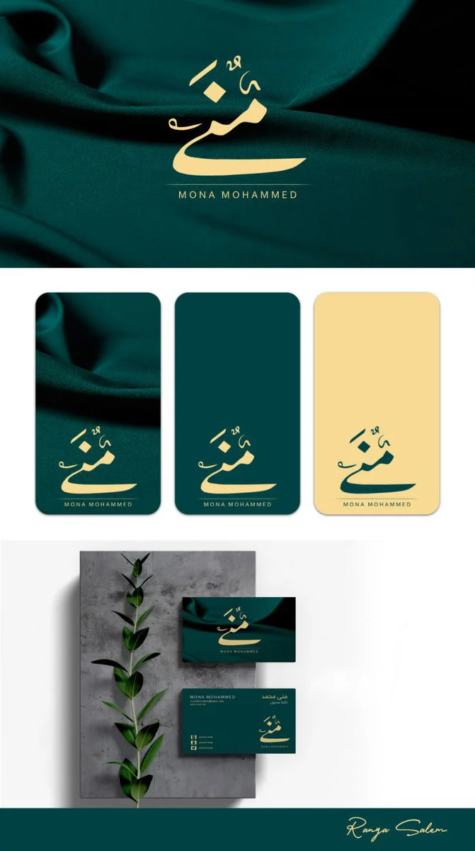تصميم لوجو كاليجرافي