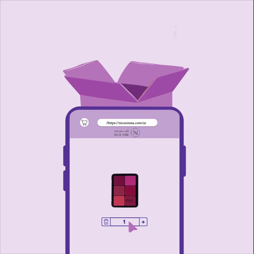 اعلانات الموشن جرافيك