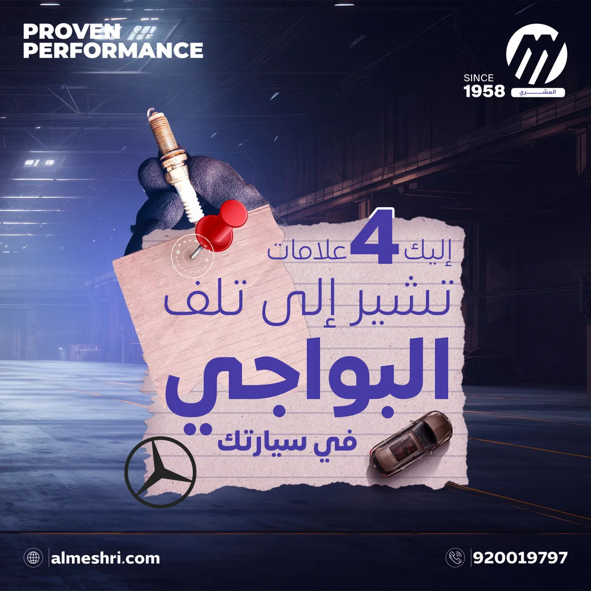 تصميم كاروسيل