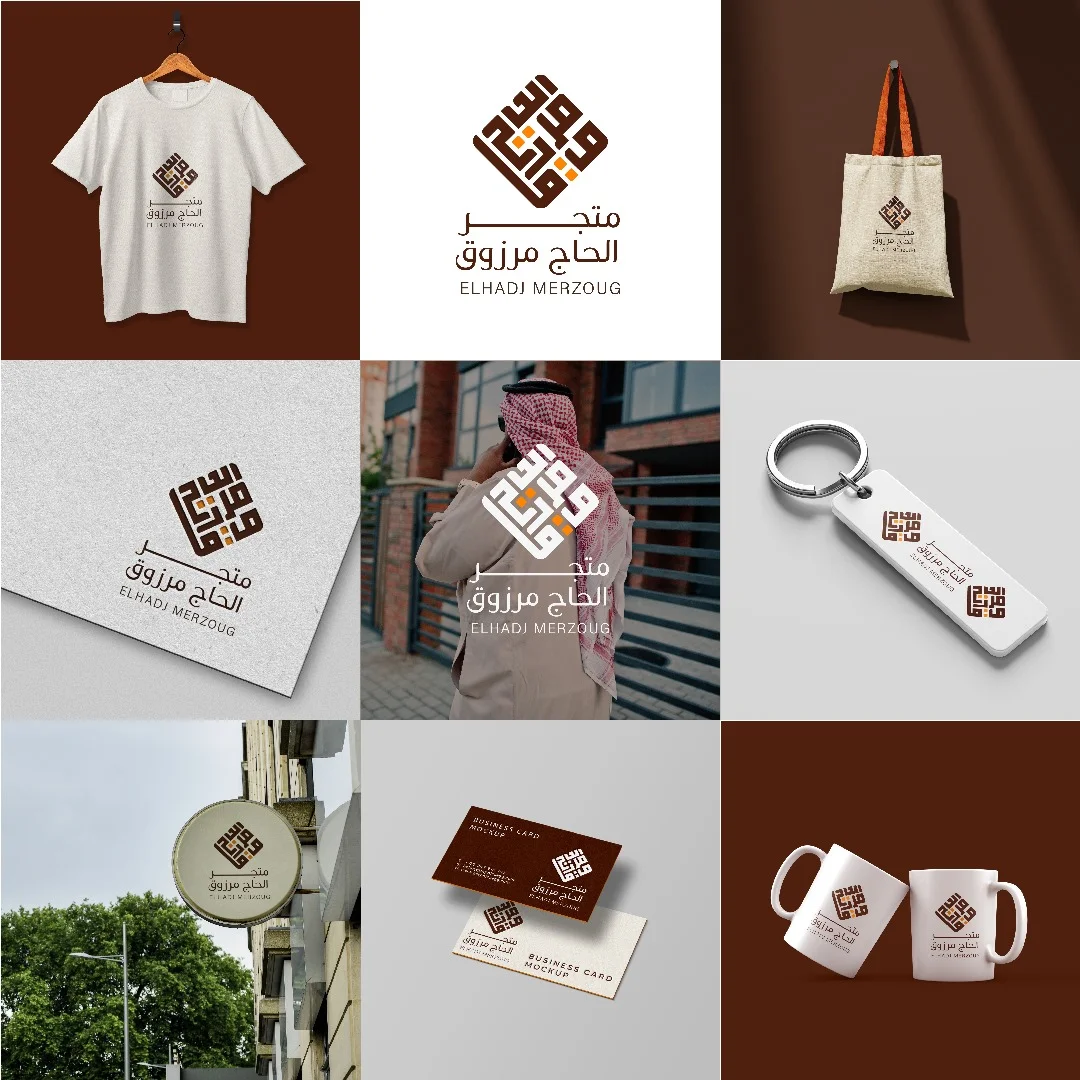 تصميم شعار متجر