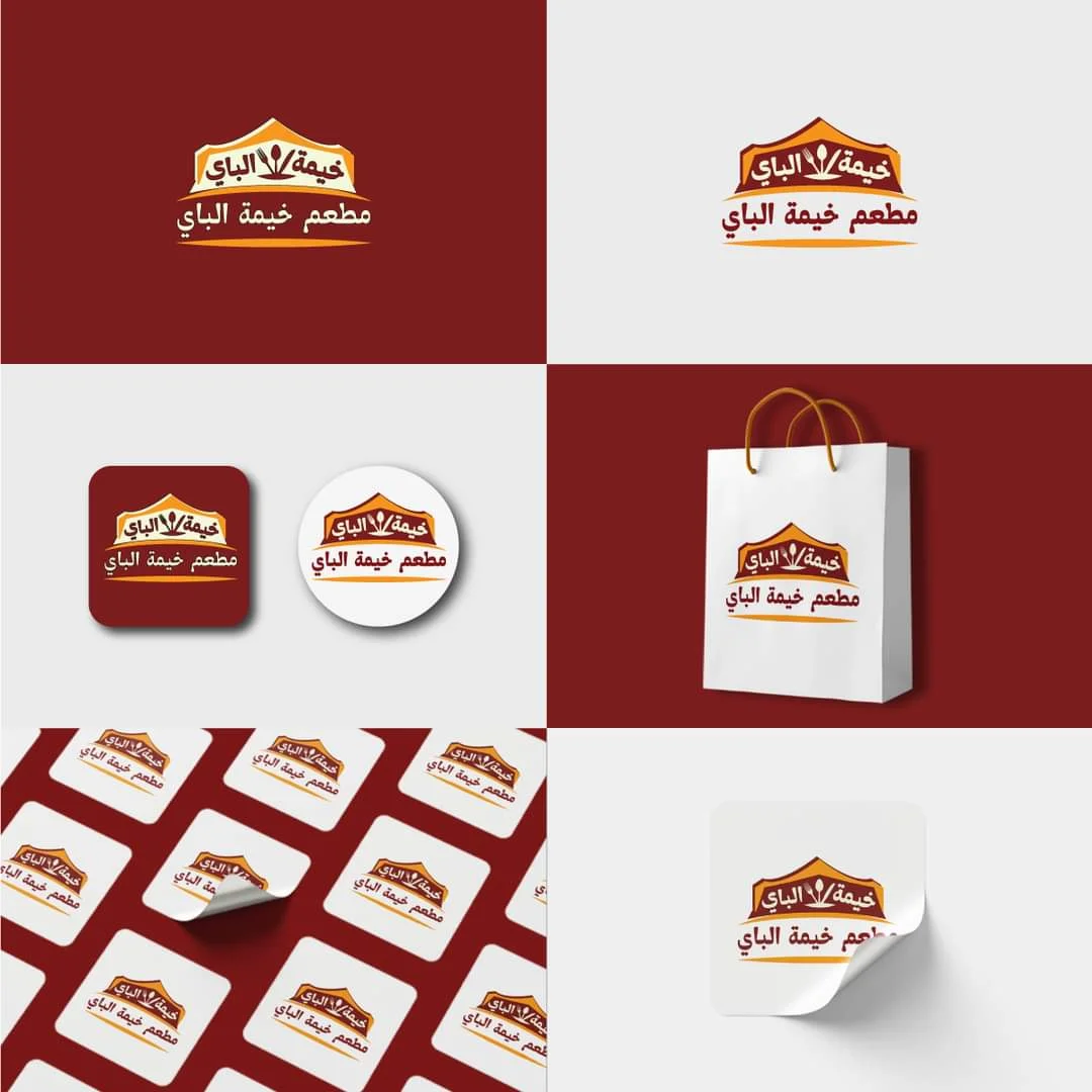 شعار طعم خيمة الباي
