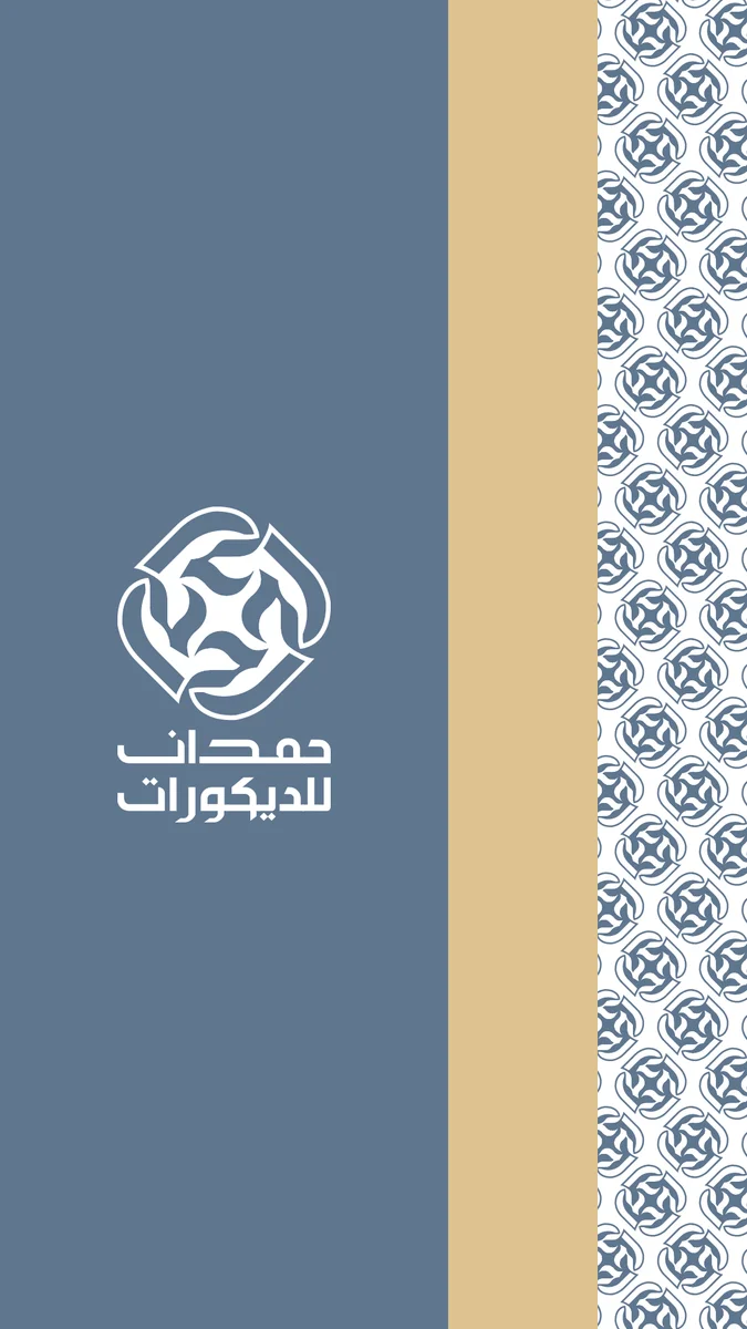 تصميم شعار وهوية بصرية