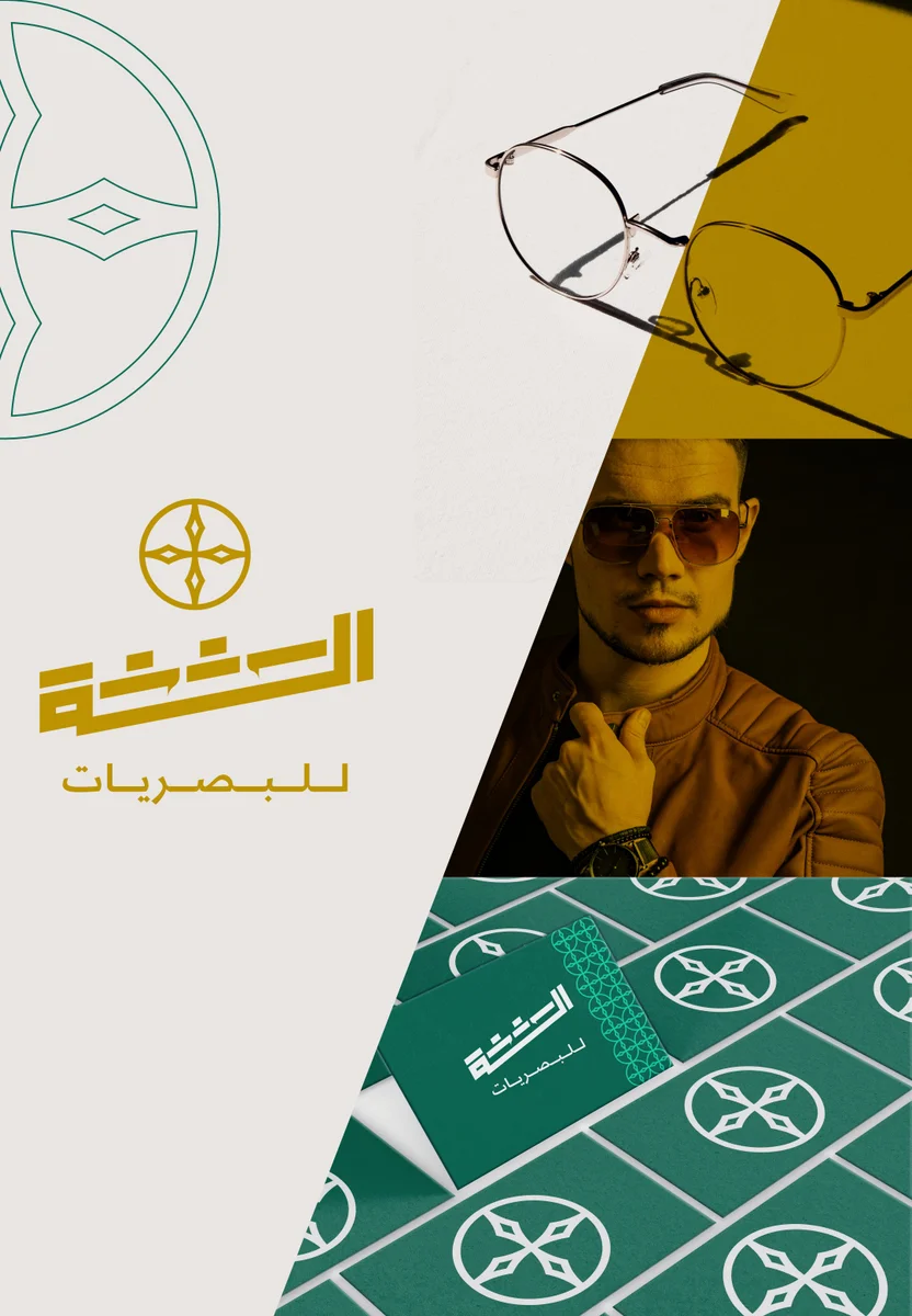 Al-kashkha | الكشخة