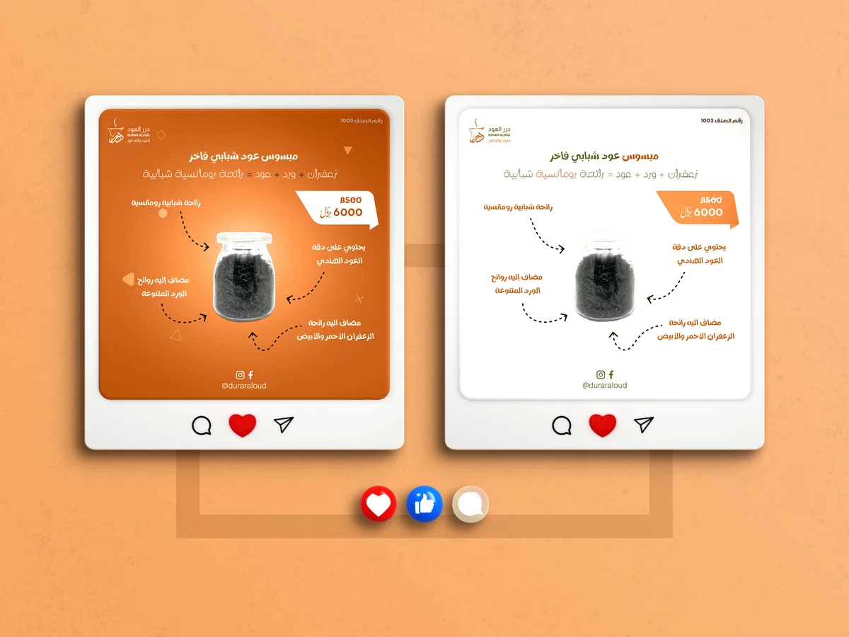 تصاميم سوشيال ميديا Social Media Designs