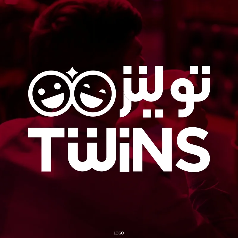 Twins Cafe | توينز كافيه