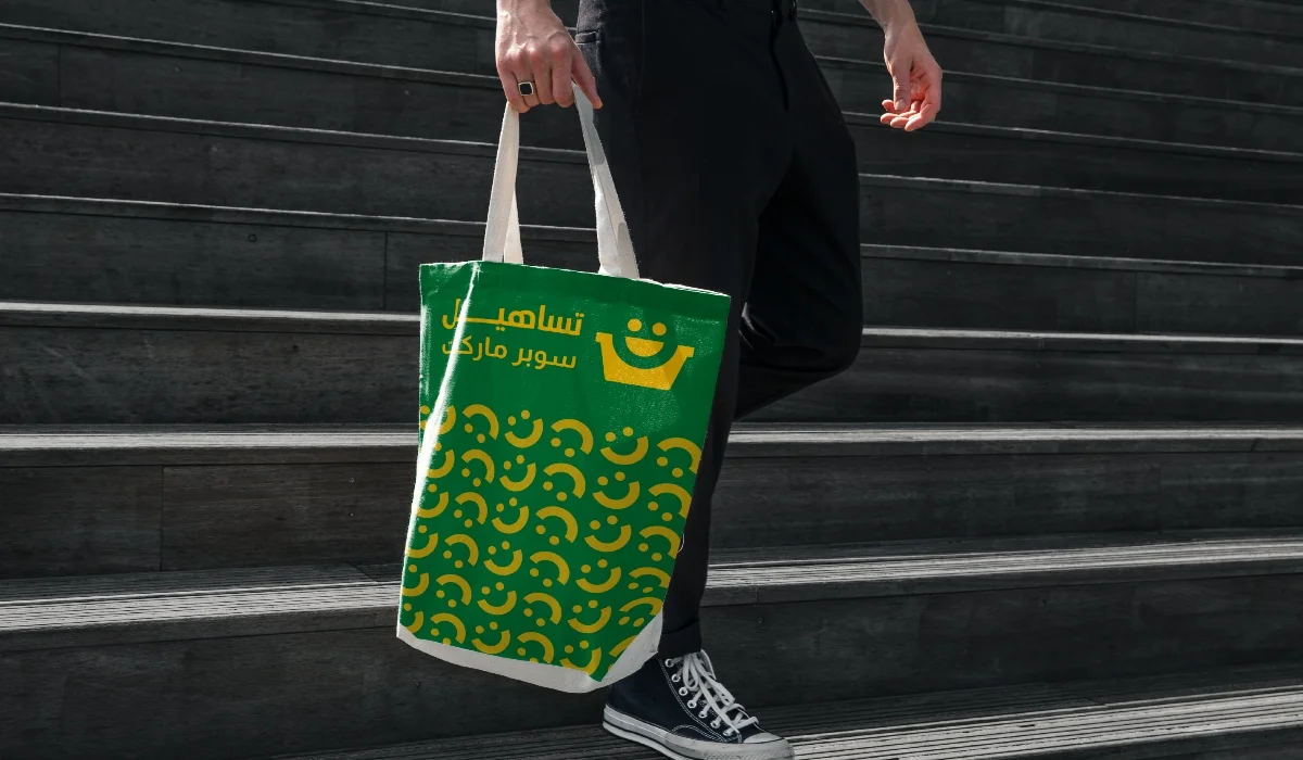 تصميم هوية بصرية لسوبر ماركت تساهيل.