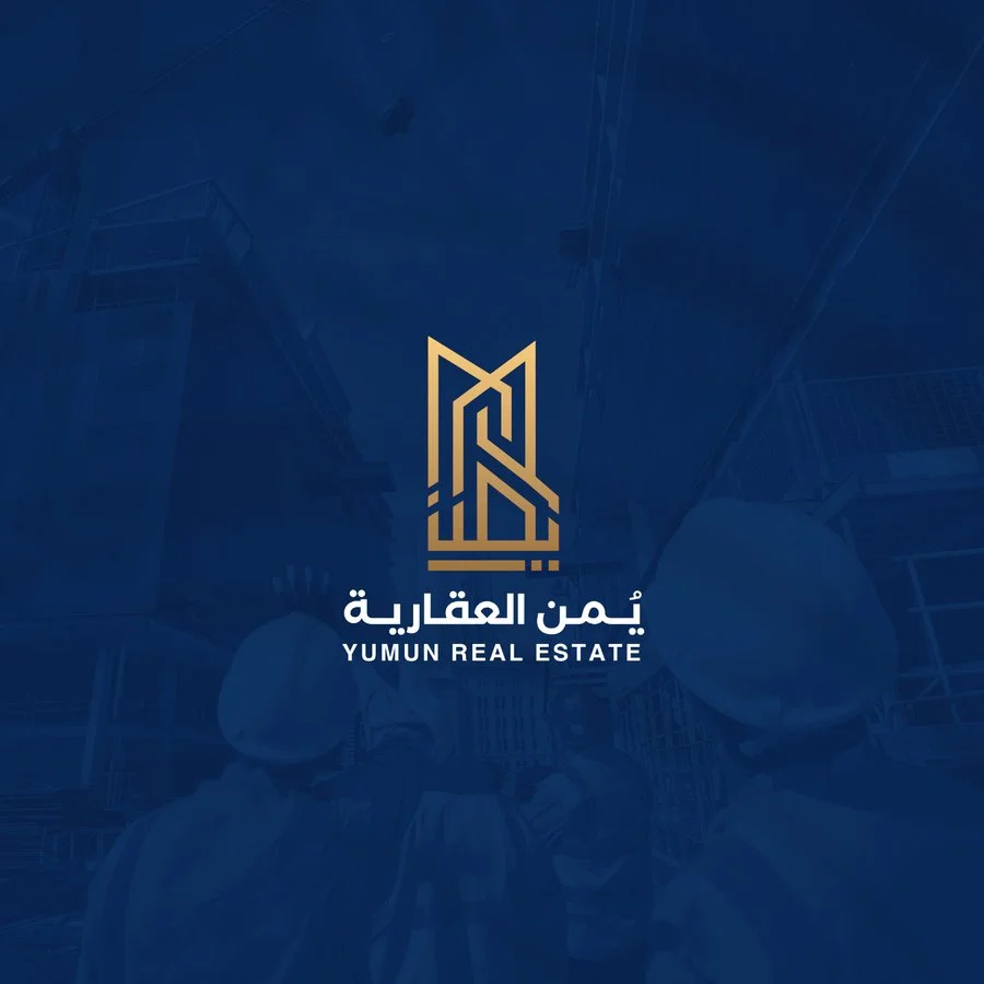 شعار لصالح شركة يمن العقاريه
