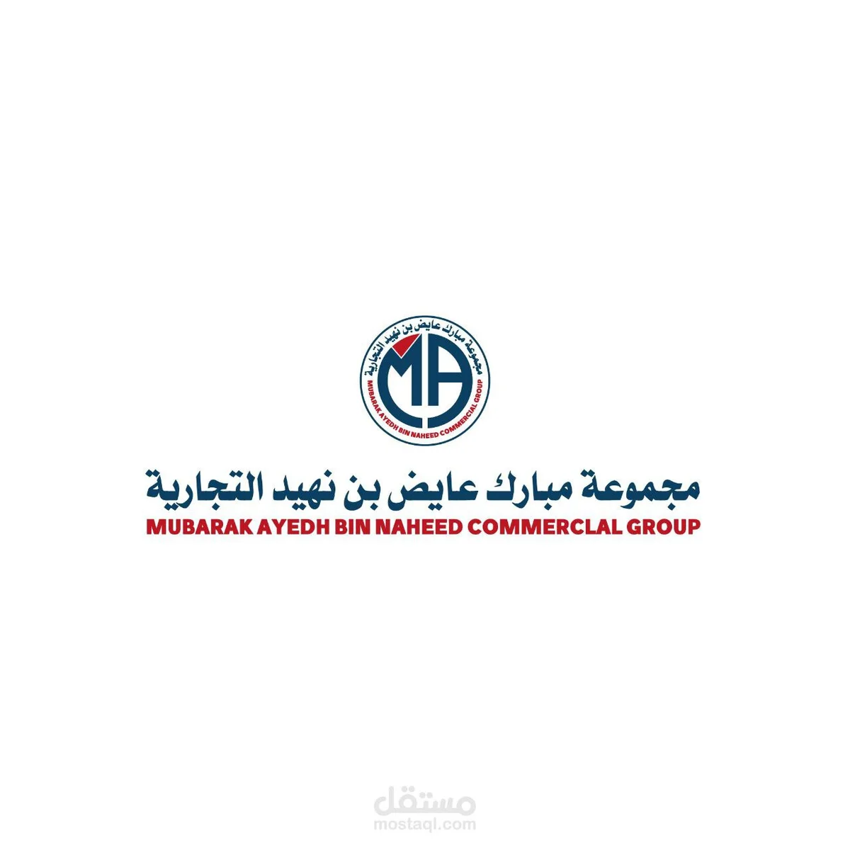 شعار مجموعة مبارك بن نهيد التجارية