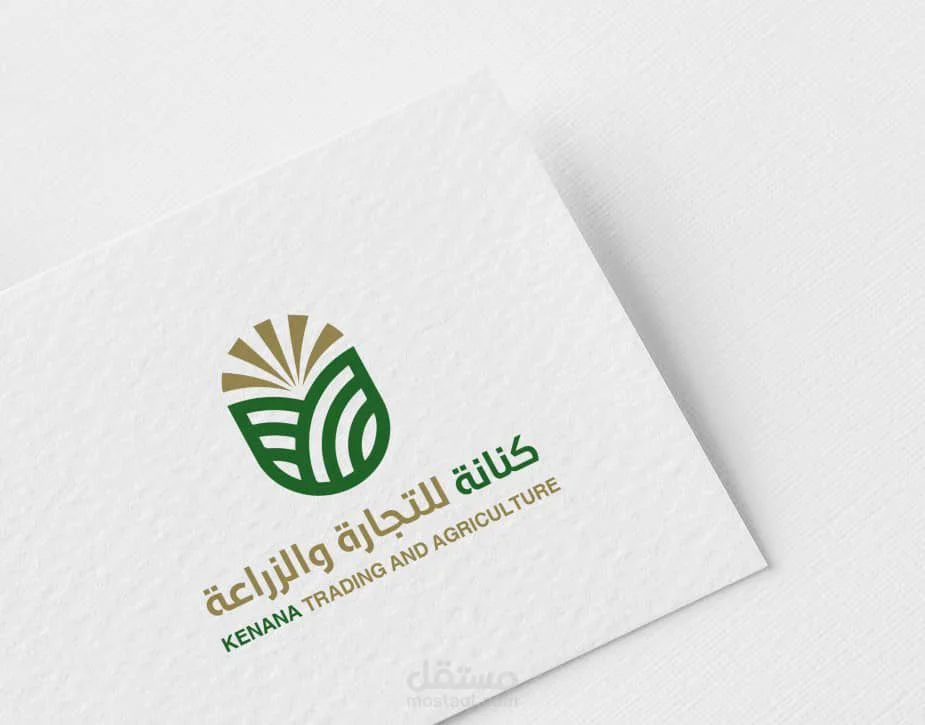 شعار شركة كنانة للتجارة والزراعه