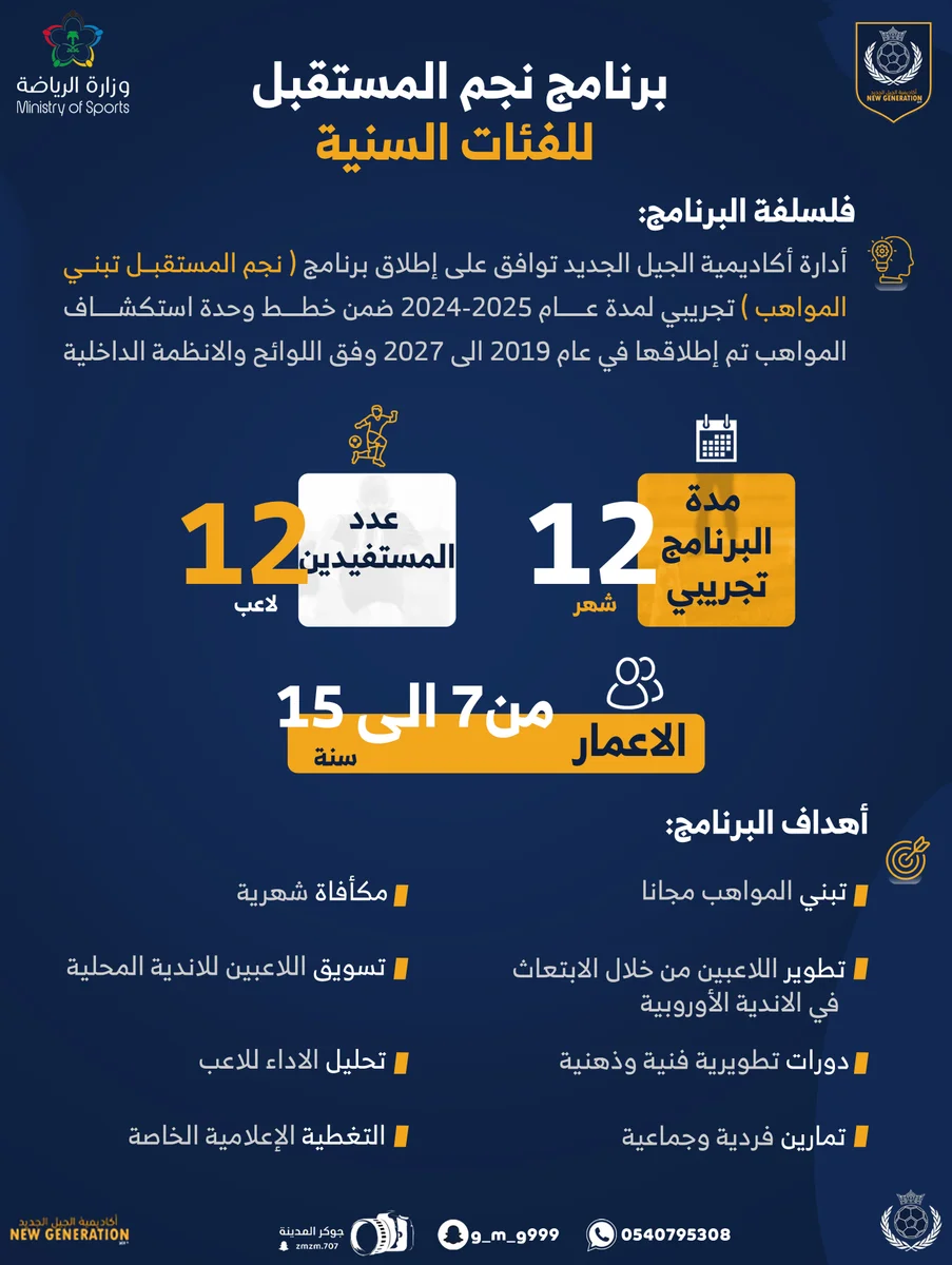 بوست