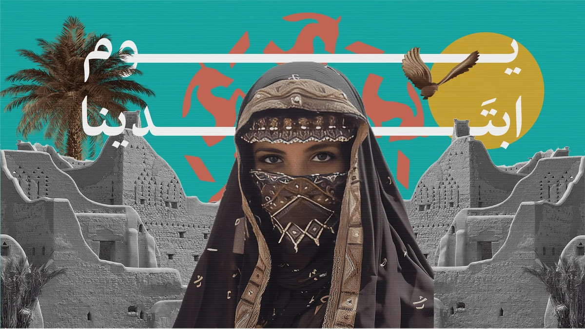 يوم ابتدينا