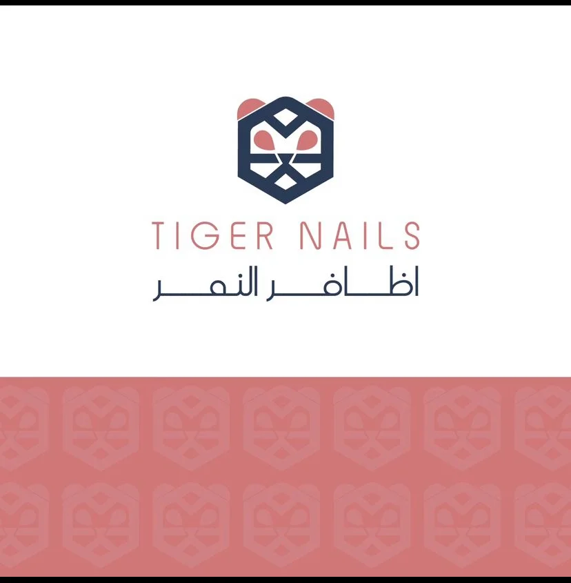 تصميم هوية كاملة لبراند أظافر 