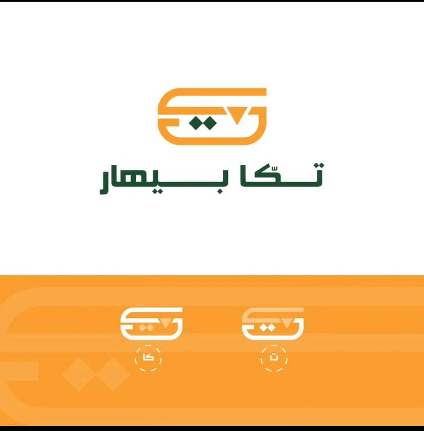 تصميم لوقو لمشروع ساندويتشات 