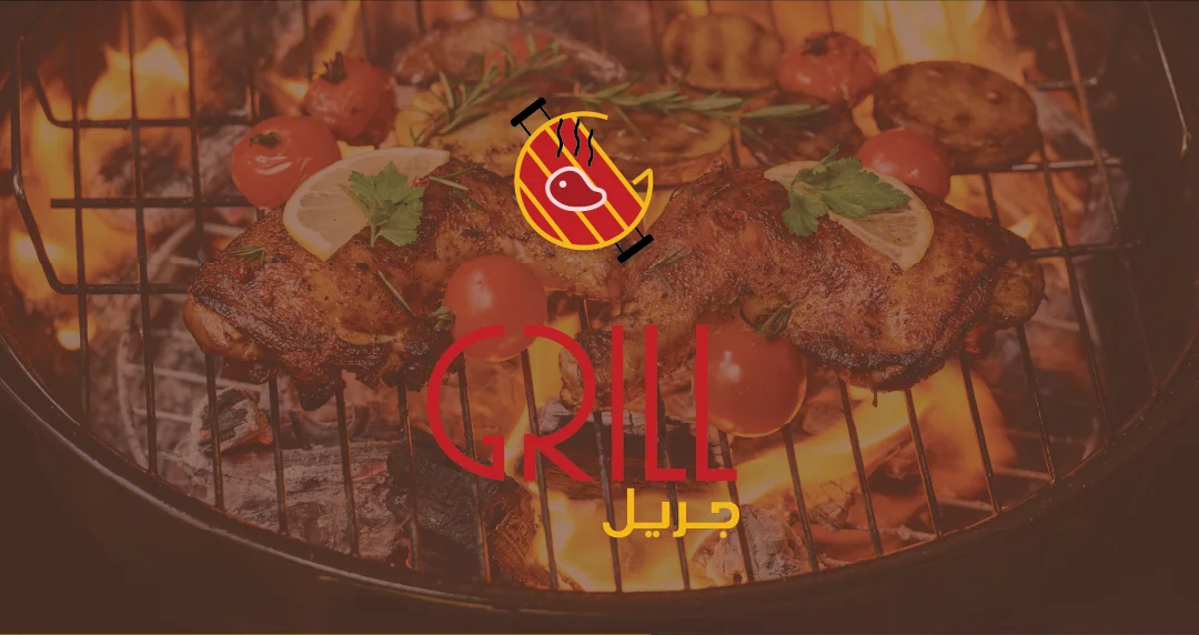 تصميم هوية مطعم وجبات مشوية