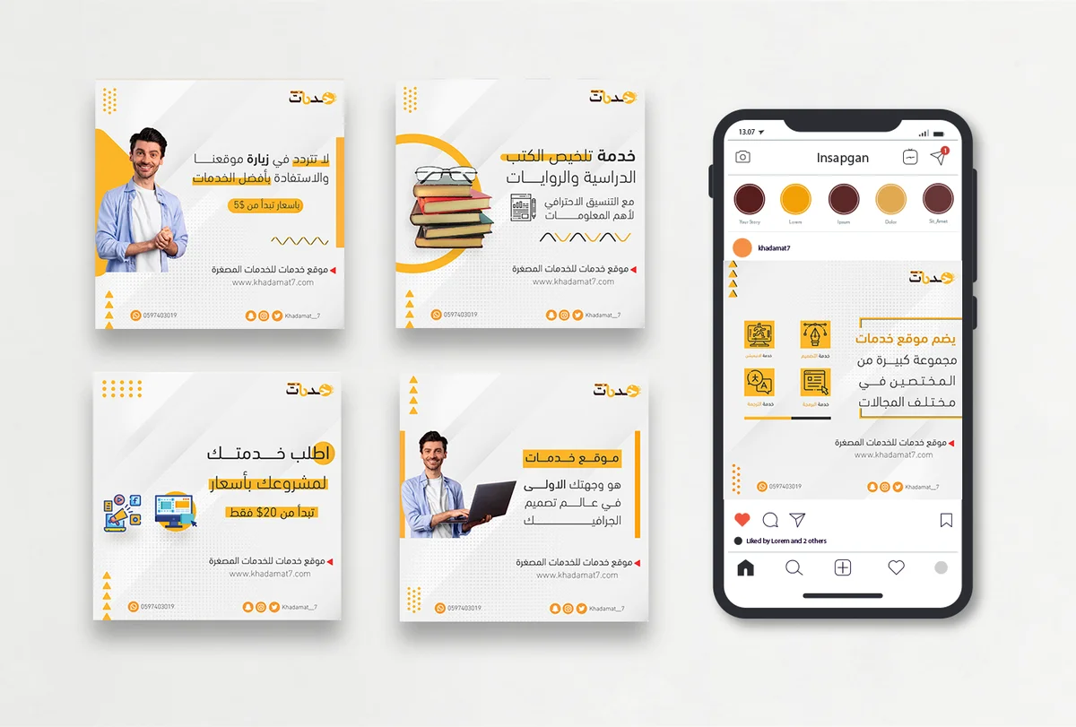 Social Media Design