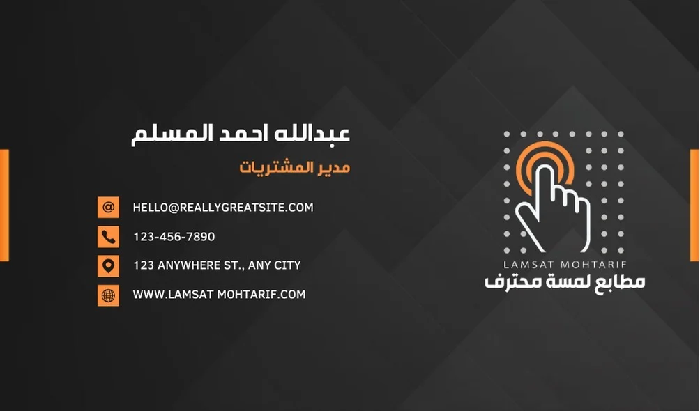 تصميم بطاقة عمل بنر بروشور