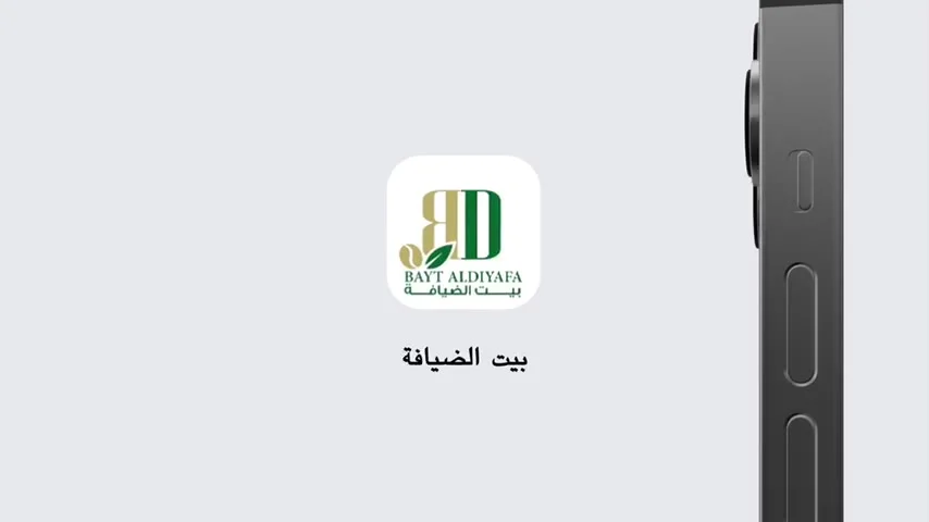 إعلان ترويجي لمتجرك 