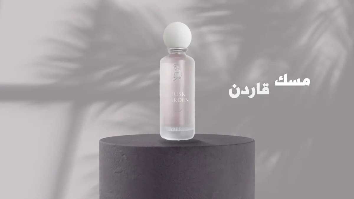 إعلان مونتج لافيرون LAVERNE