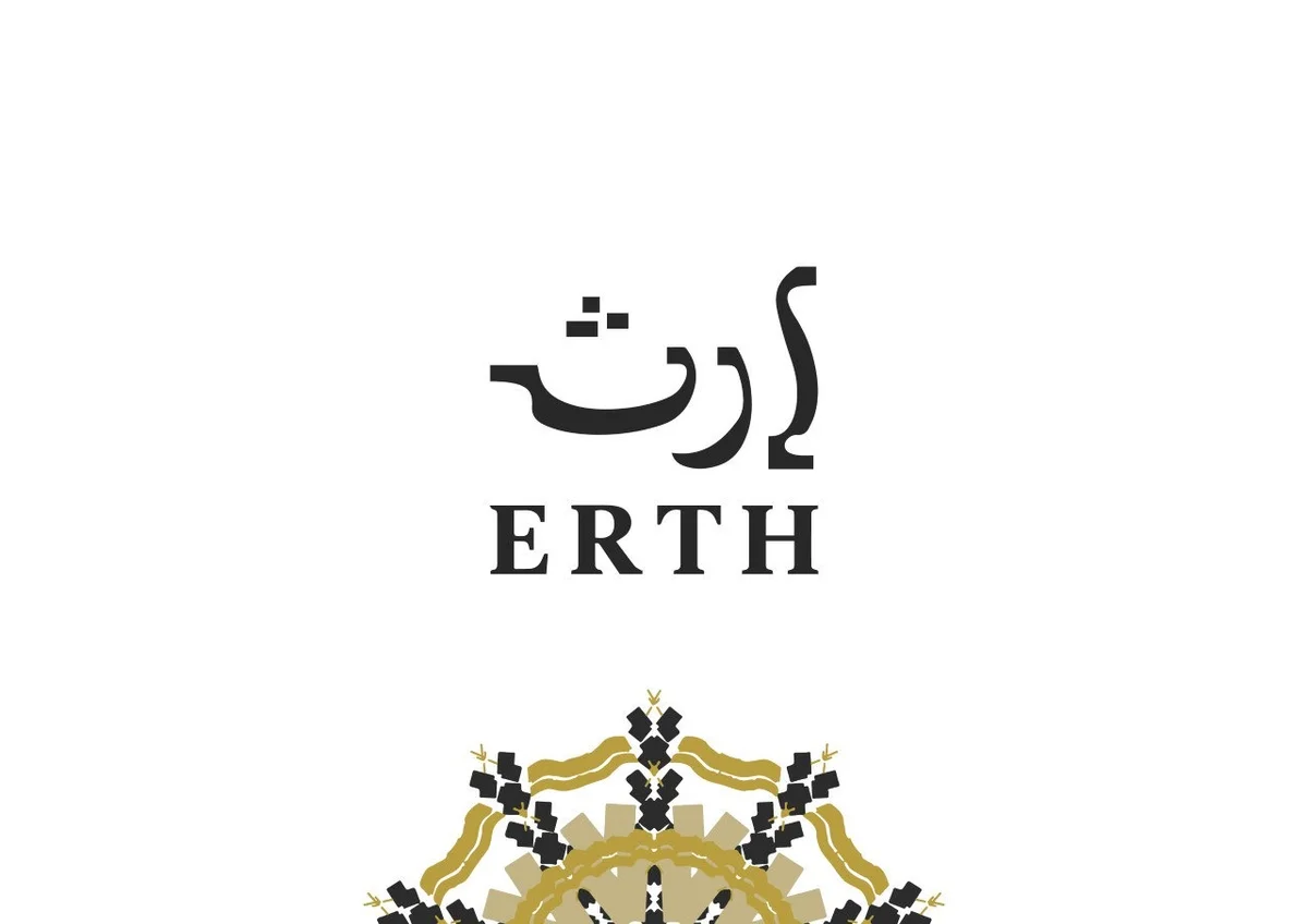 هوية إرث