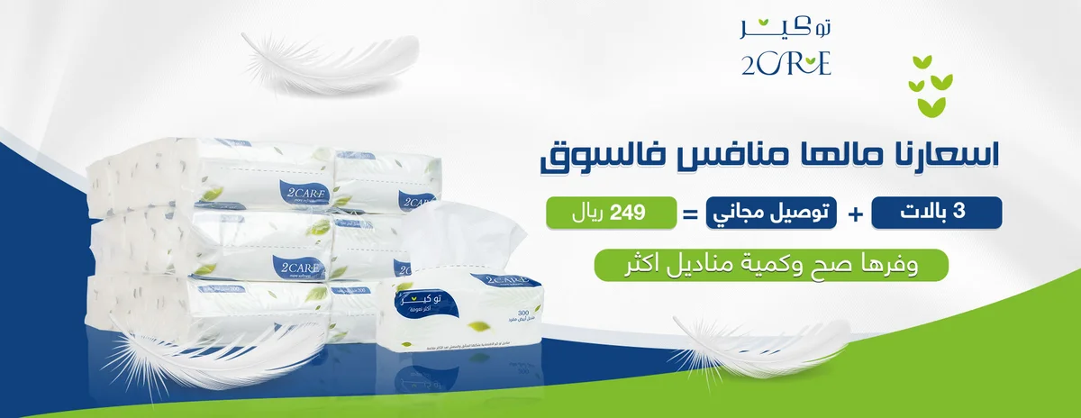تصميم بنر