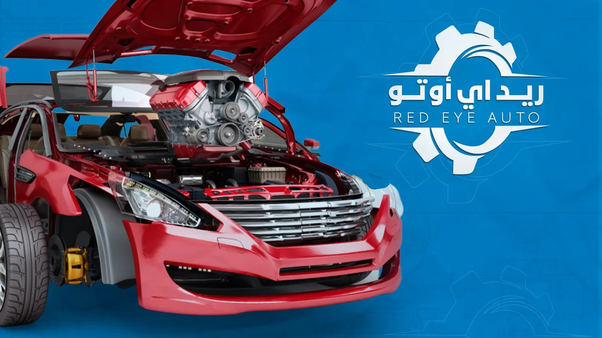 شعار 