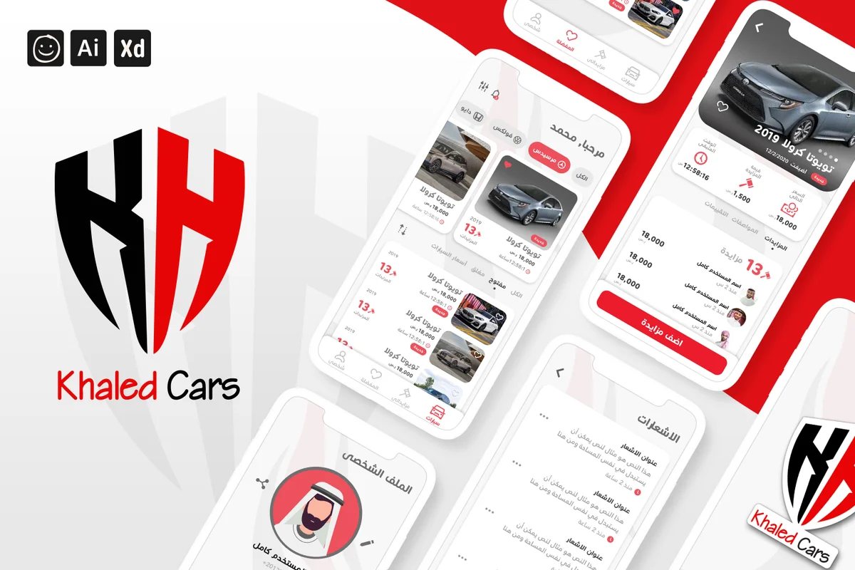 Khaled Cars