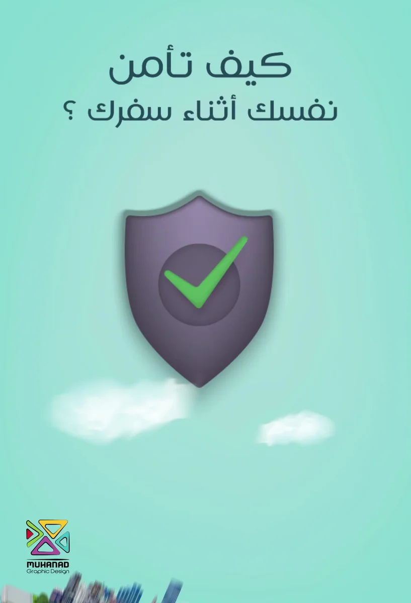 تصاميم توعوية