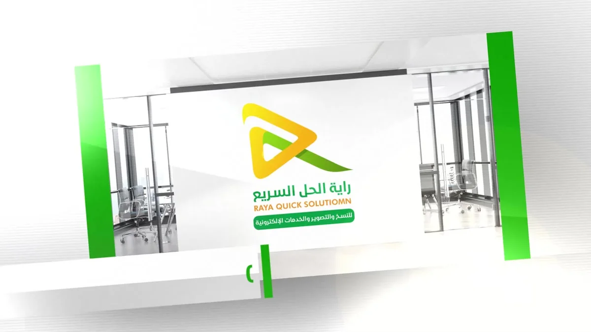 شعار