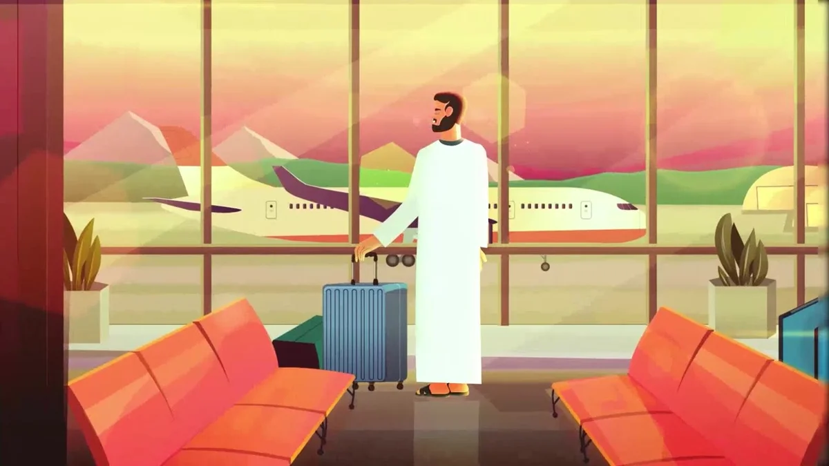 مطار الملك عبد العزيز