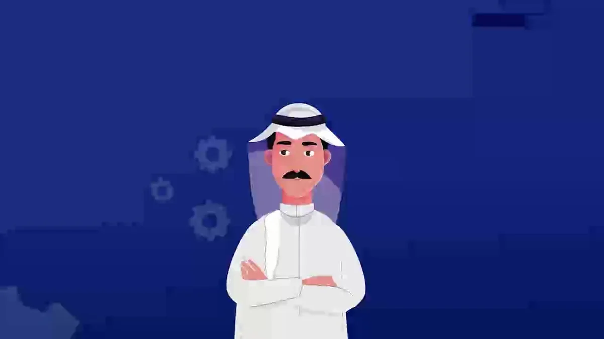 شركة السقيقة للدراسات والاستشارات