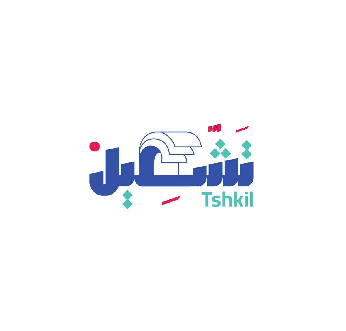 شعار بخط عربي