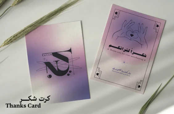 هوية بصرية لمتجر عبايات