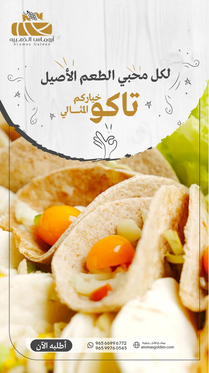 تصميم سوشيال ميديا احترافي