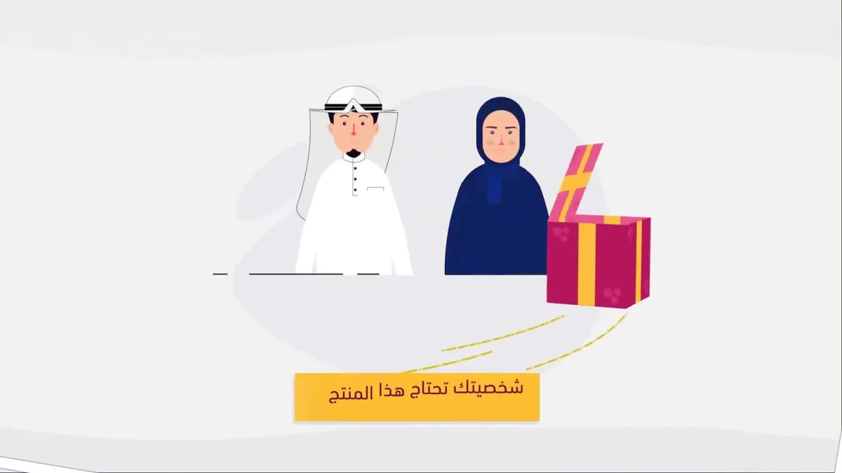 موشن جرافيك - عطور أورجلو - احترافي وجذاب