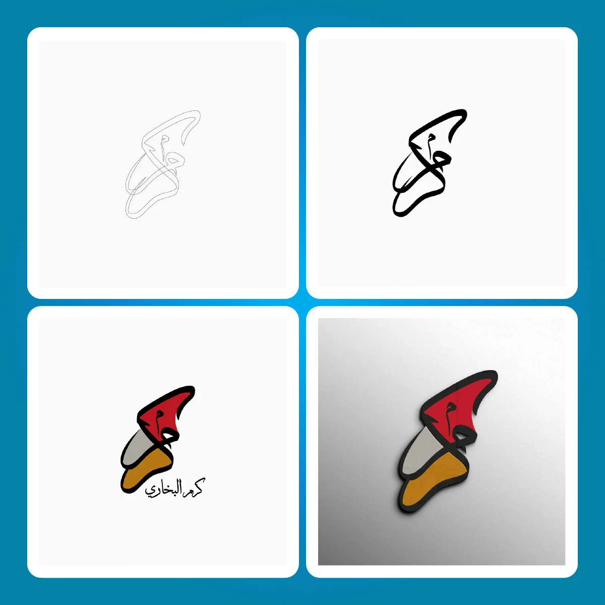 تصميم شعارات بالنسبة الذهبية