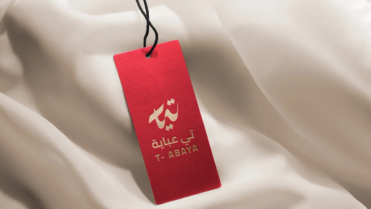تصميم شعار متجر تي عباية