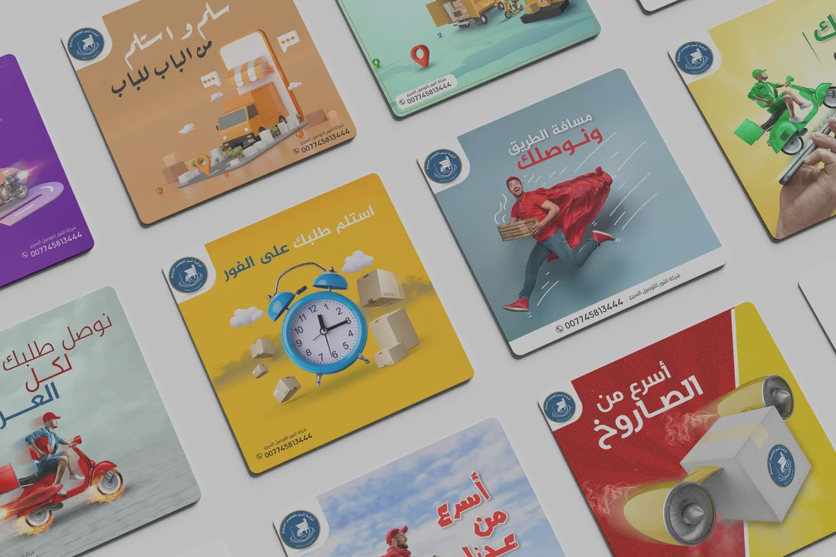 تصاميم التواصل الاجتماعي