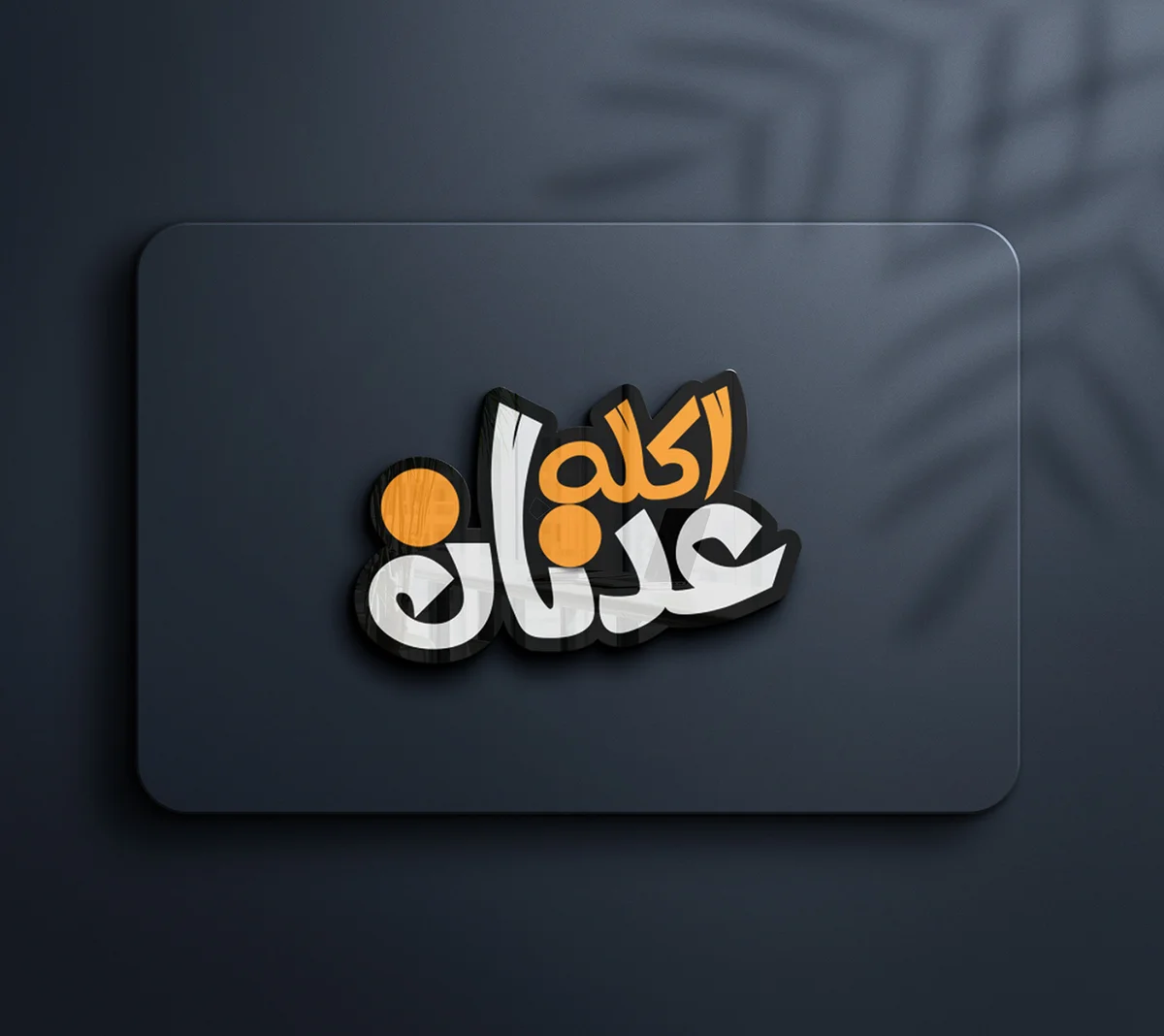 تصميم شعارات