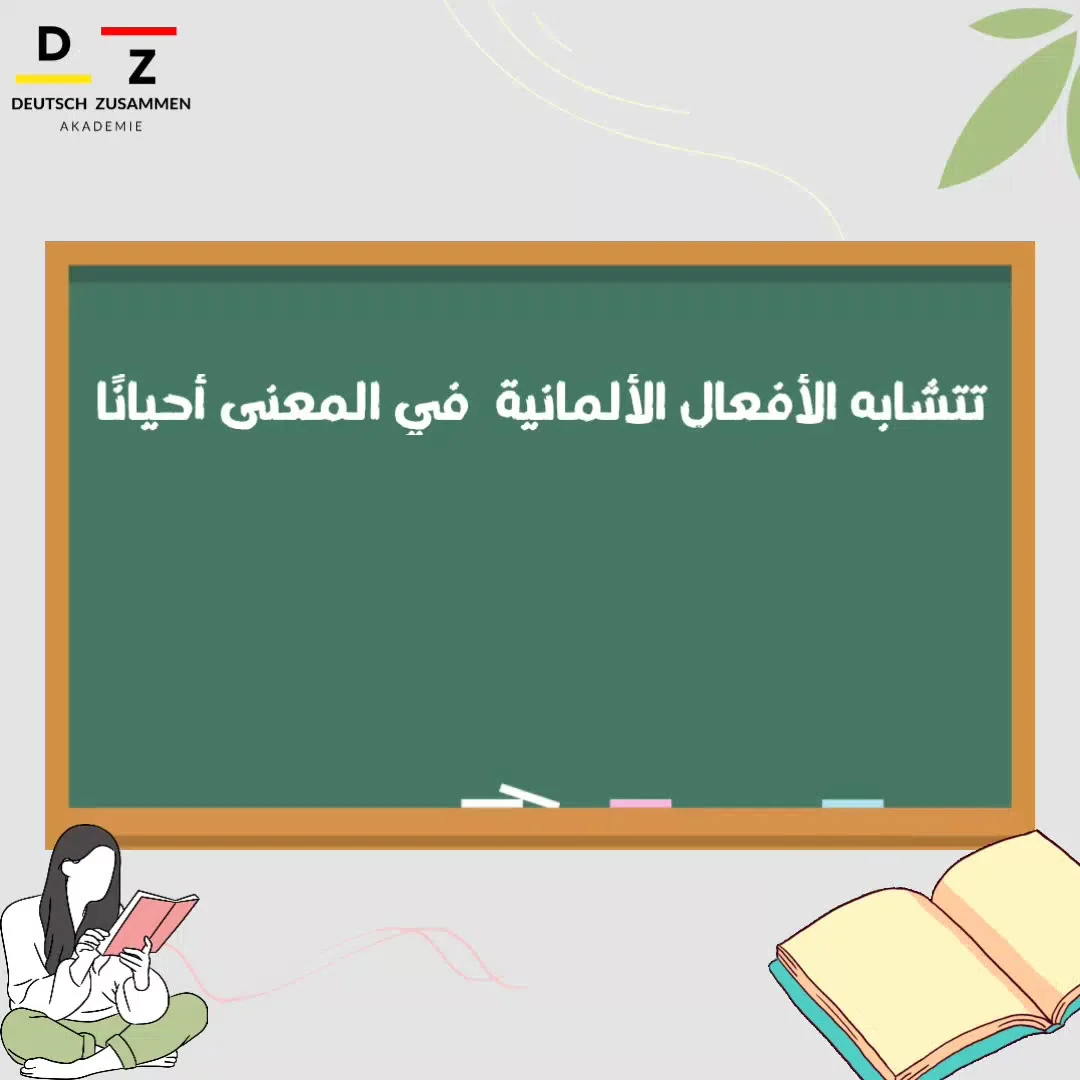 تصميم فيديو 