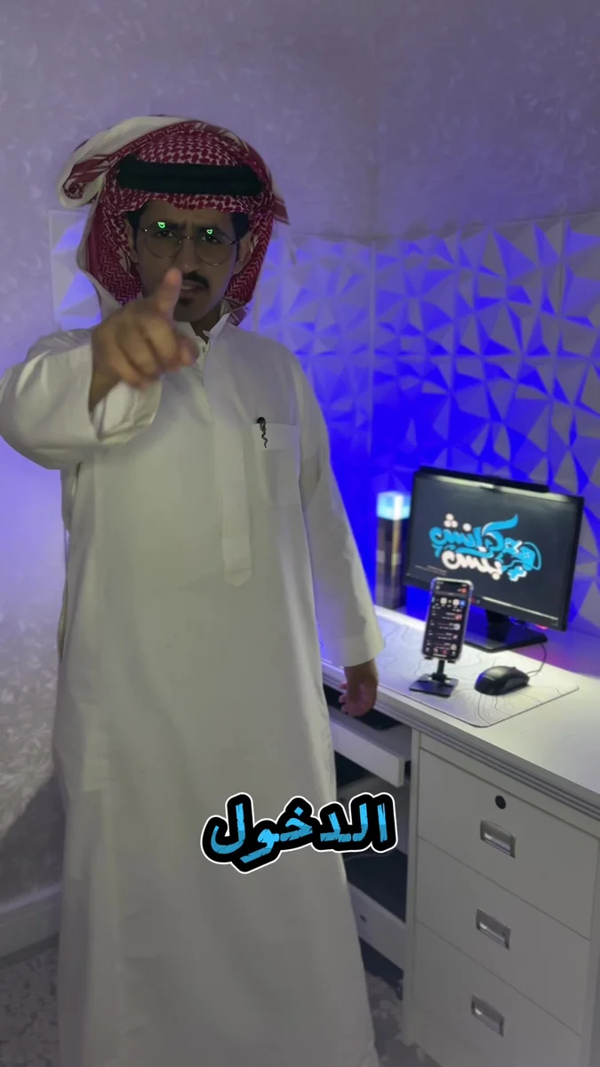 مقطع اعلاني بالوجه