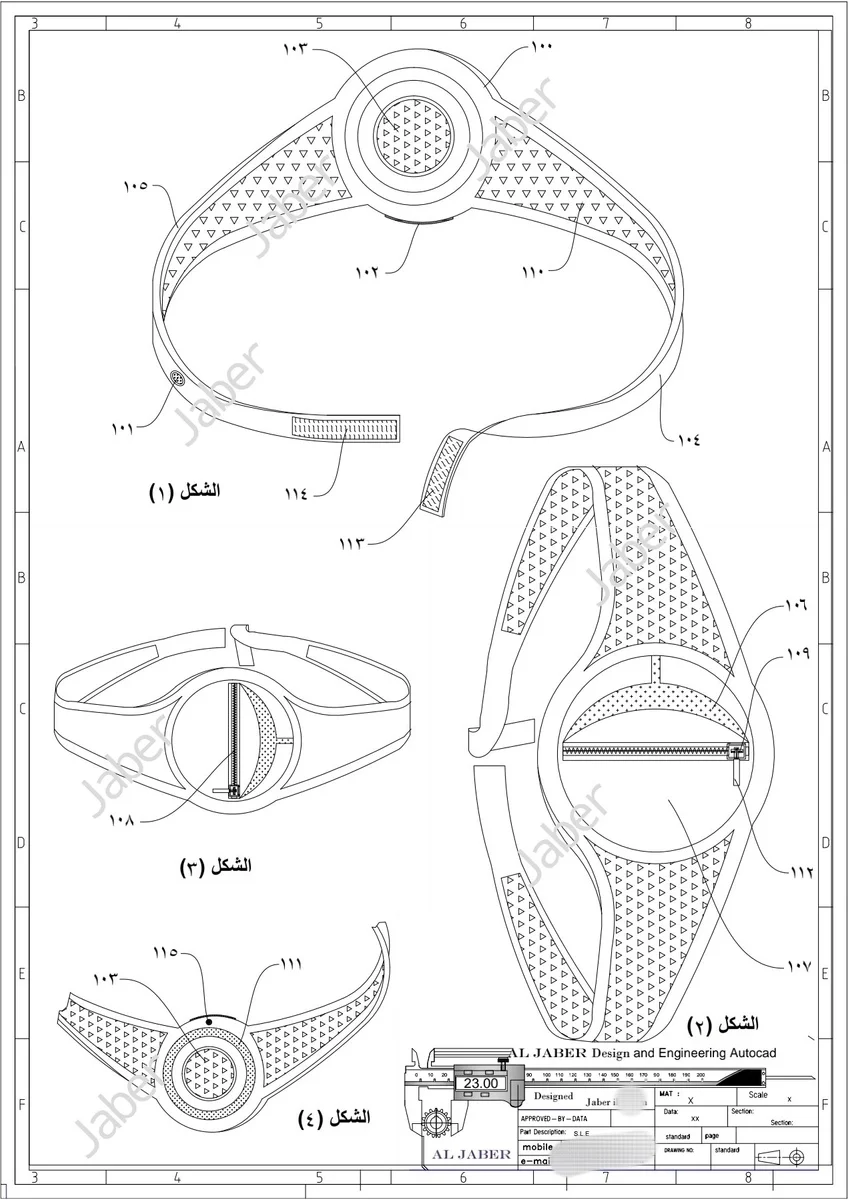 رسومات الابتكارات - الاختراعات . Innovation Drawings - Inventions