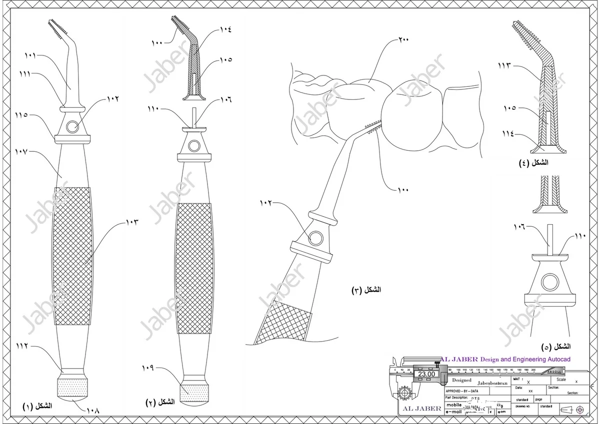 رسومات الابتكارات - الاختراعات . Innovation Drawings - Inventions