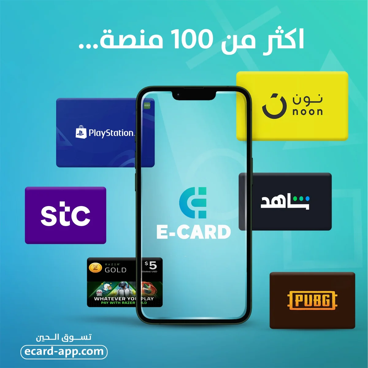 تصميمات لمنصه شحن التطبيقات والالعاب 