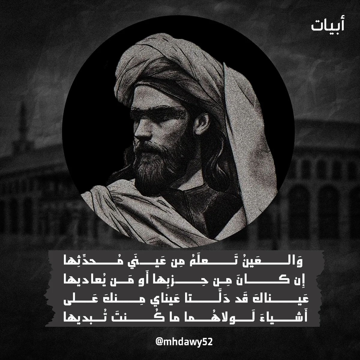 تصميم كولاج ادبي