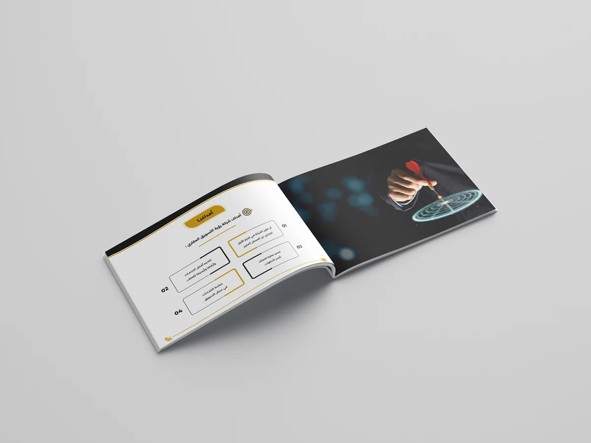 بروفايل شركة تسويق عقاري - Real Estate Profile Company