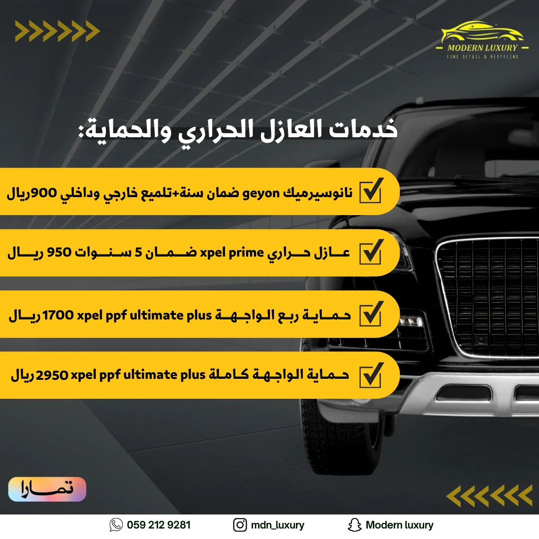 بوست إعلاني