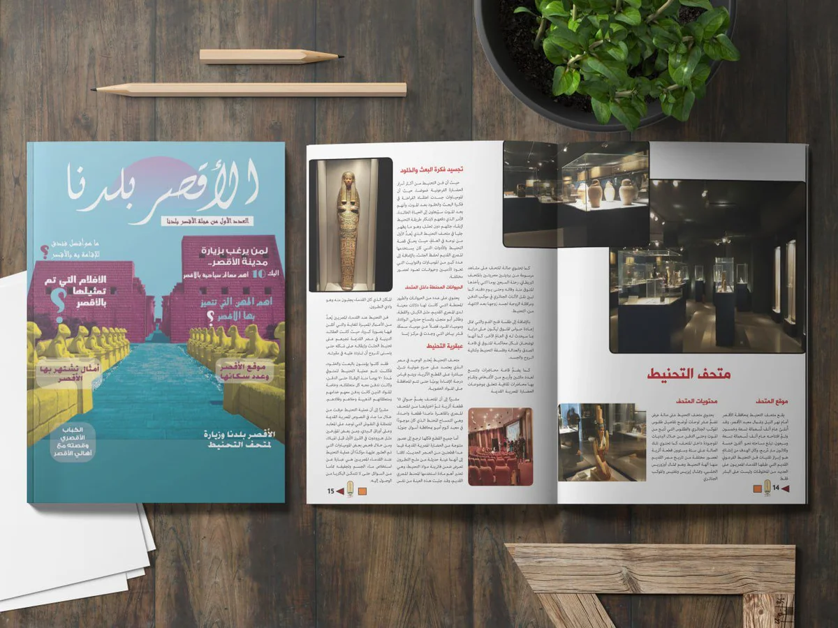 Magazine 