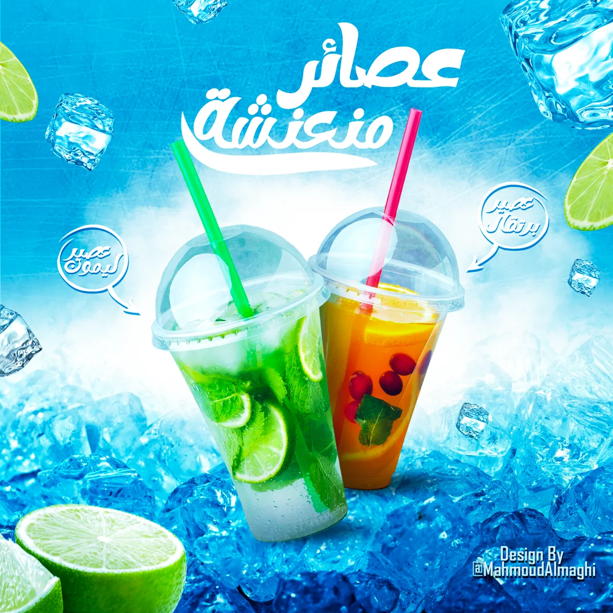 تصميم سوشيال ميديا