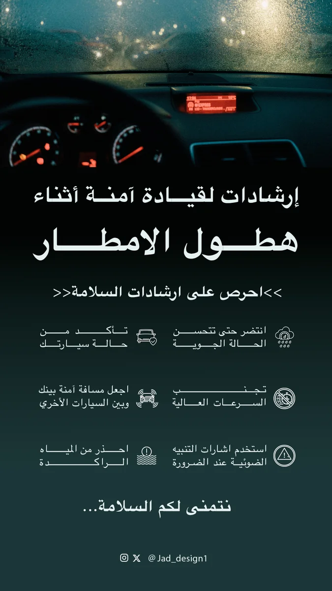 انفوجرافيك
