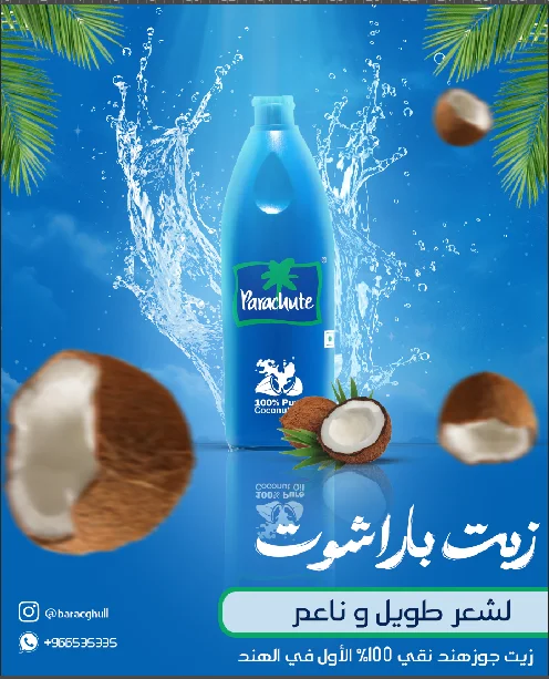 تصاميم بوستات